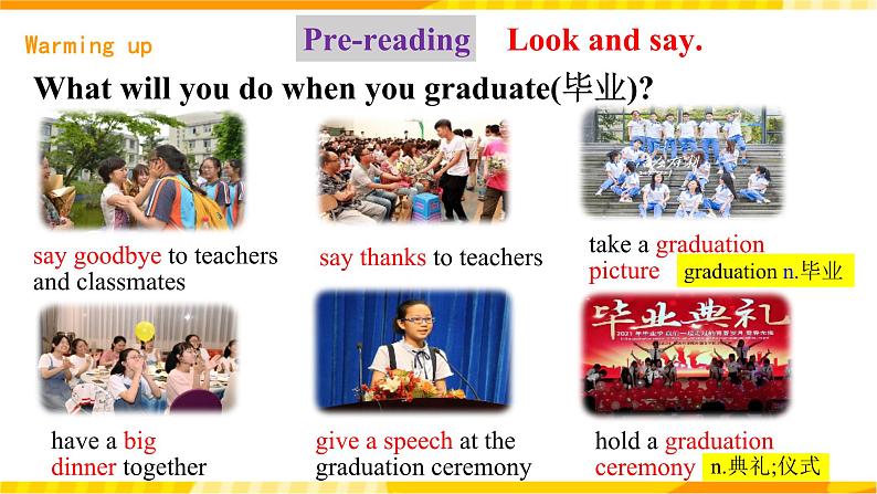 人教新目标版英语九年级Unit14《 I remember meeting all of you in Grade 7. Section B 2a-2e》课件+练习+音视频04