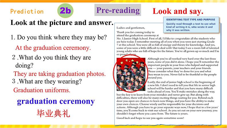 人教新目标版英语九年级Unit14《 I remember meeting all of you in Grade 7. Section B 2a-2e》课件+练习+音视频08