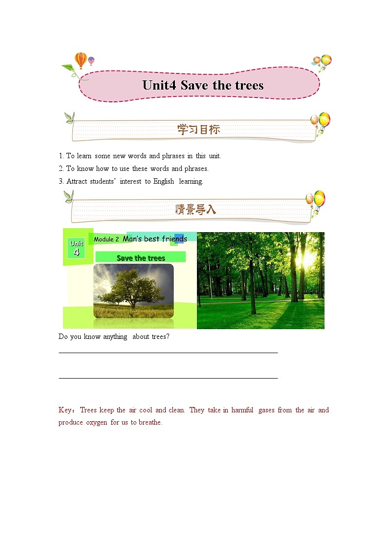 Unit 4 Save the trees 词汇讲义 牛津深圳版英语七年级下册（含答案）第1页