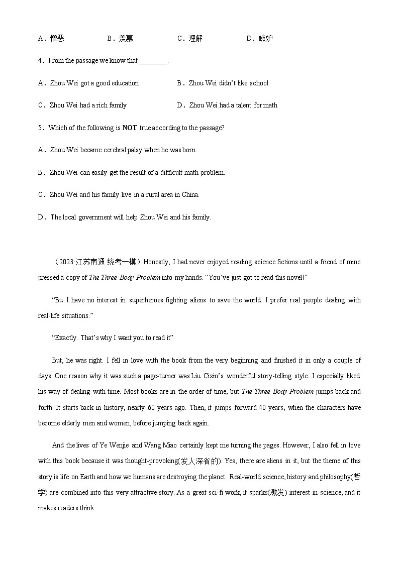 阅读理解热点话题综合练习02-备战2024年中考英语阅读理解热点话题分类训练（中考真题+名校最新模拟题）第2页