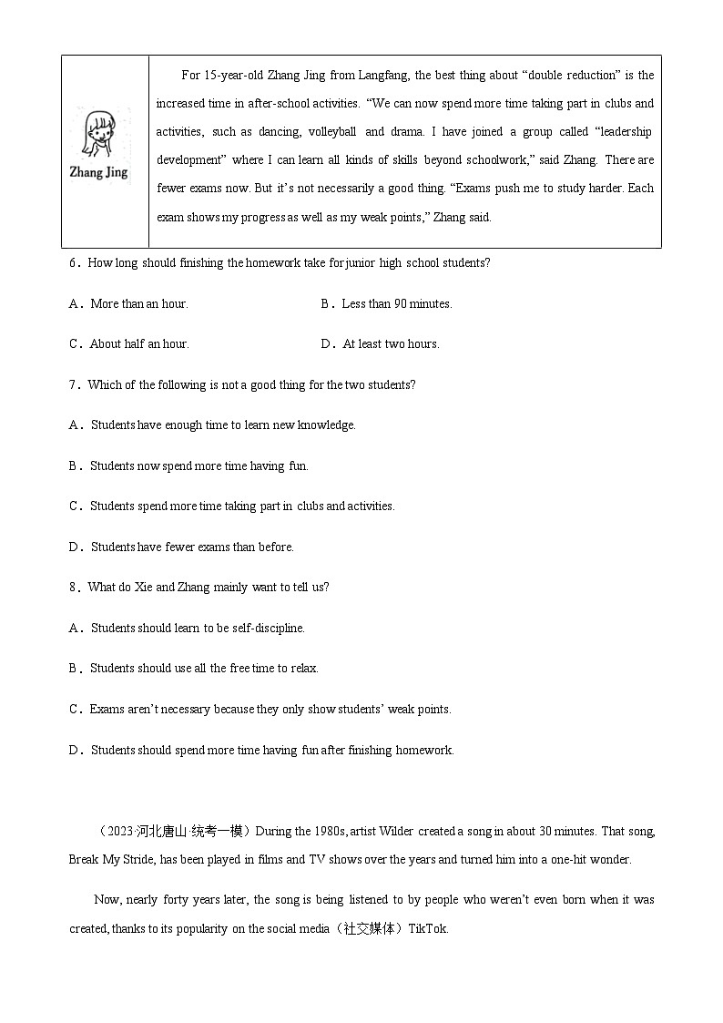 阅读理解热点话题综合练习04-备战2024年中考英语阅读理解热点话题分类训练（中考真题+名校最新模拟题）第3页