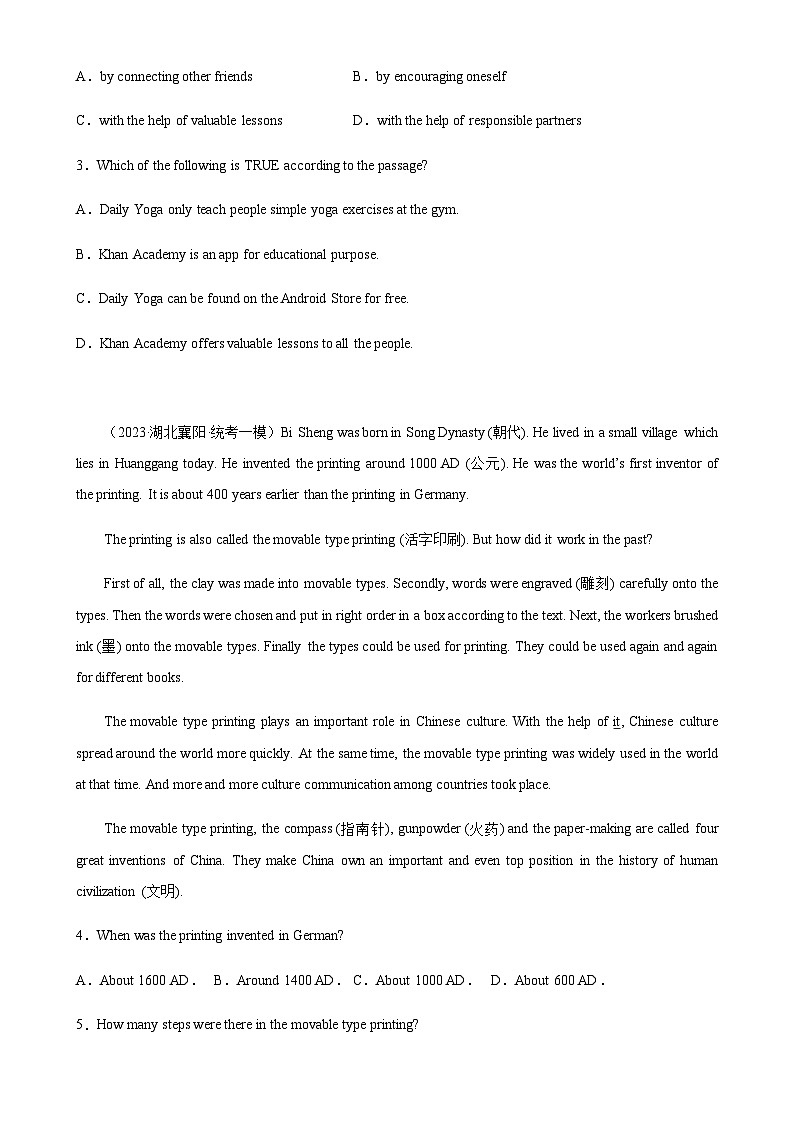阅读理解热点话题综合练习06-备战2024年中考英语阅读理解热点话题分类训练（中考真题+名校最新模拟题）第2页