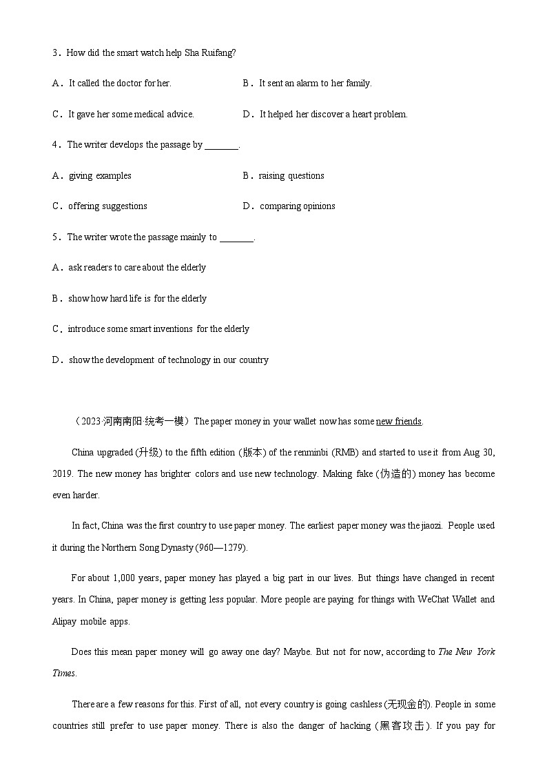 阅读理解热点话题综合练习07-备战2024年中考英语阅读理解热点话题分类训练（中考真题+名校最新模拟题）第2页
