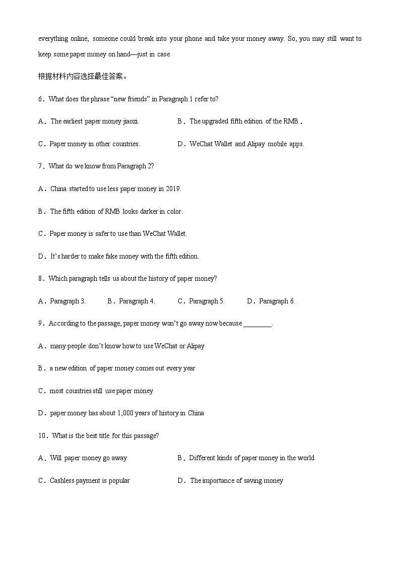 阅读理解热点话题综合练习07-备战2024年中考英语阅读理解热点话题分类训练（中考真题+名校最新模拟题）第3页