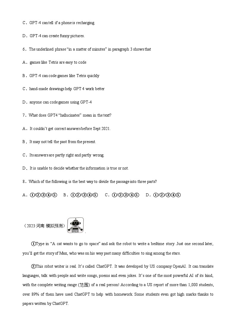 阅读理解热点话题综合练习之人工智能机器人ChatGPT专题-备战2024年中考英语阅读理解热点话题分类训练（中考真题+名校最新模拟题）03
