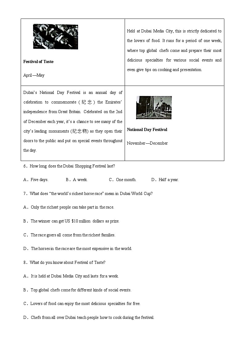 阅读理解热点话题综合练习之外国节日专题-备战2024年中考英语阅读理解热点话题分类训练（中考真题+名校最新模拟题）第3页