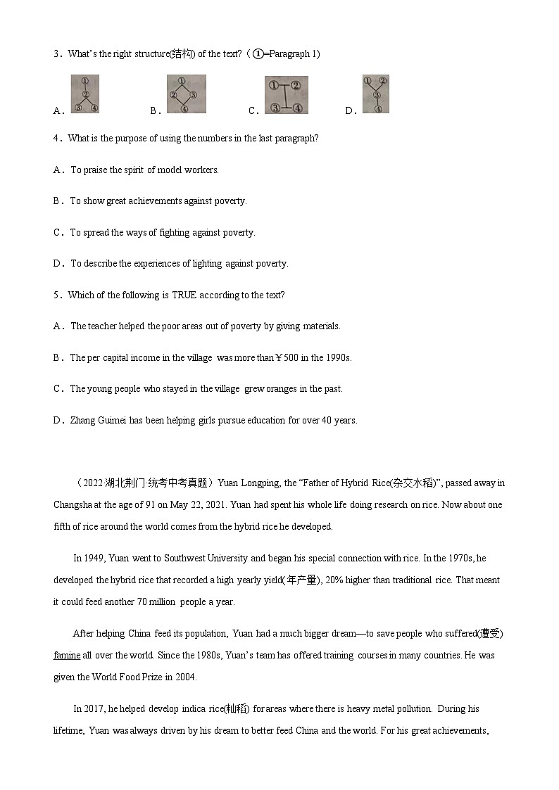 阅读理解热点话题综合练习 之著名人物专题-备战2024年中考英语阅读理解热点话题分类训练（中考真题+名校最新模拟题）第2页
