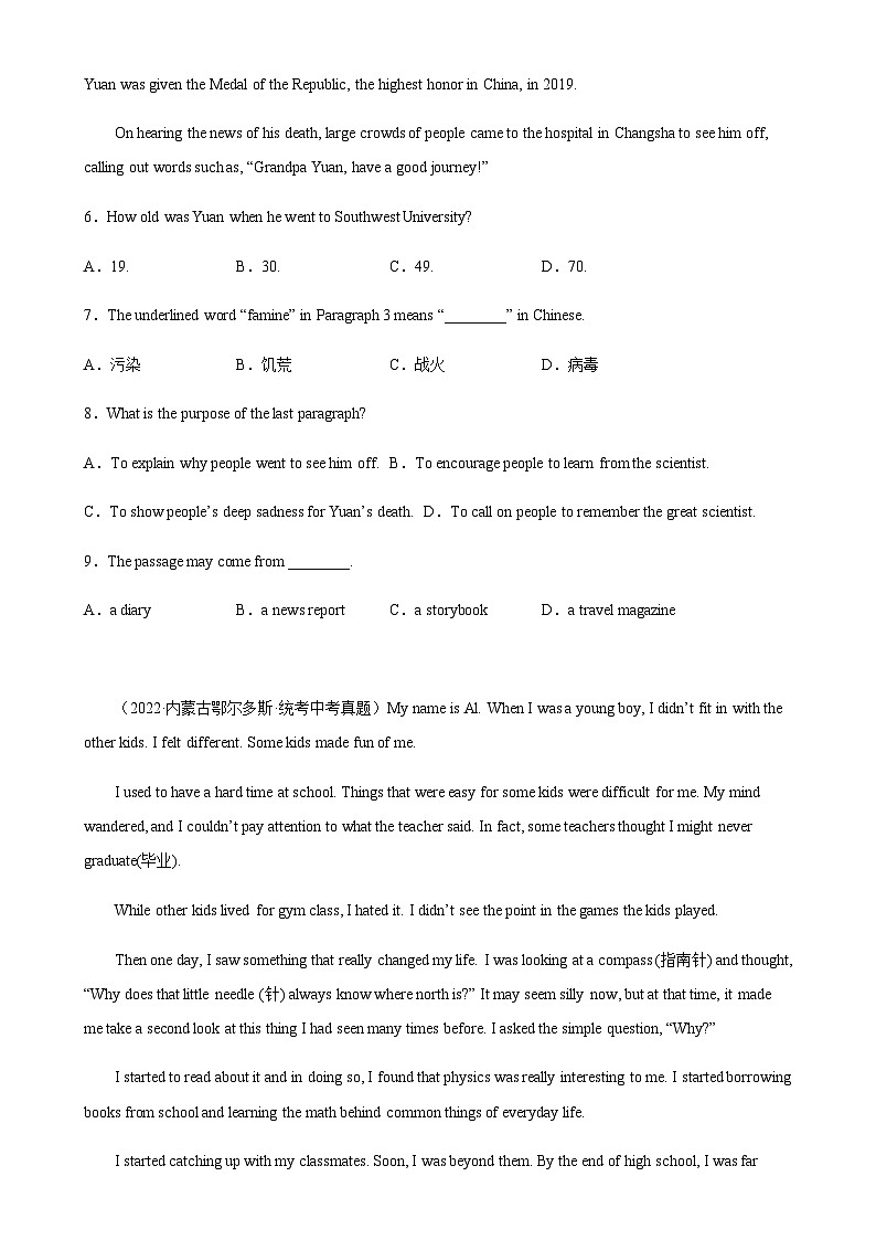 阅读理解热点话题综合练习 之著名人物专题-备战2024年中考英语阅读理解热点话题分类训练（中考真题+名校最新模拟题）第3页