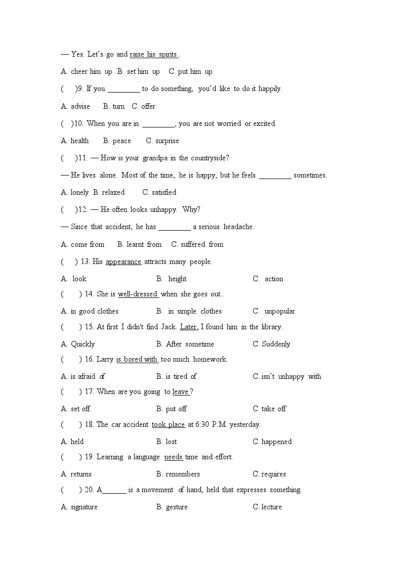 牛津深圳版英语八年级下册词汇专项练习（含答案）02