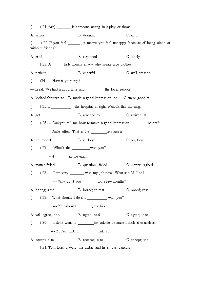 牛津深圳版英语八年级下册词汇专项练习（含答案）03