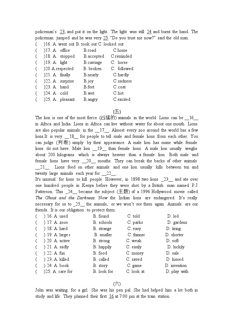 牛津深圳版英语八年级下册完形填空专项练习（含答案）03