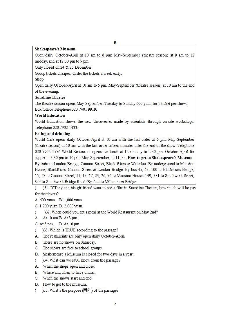 牛津深圳版英语八年级下册阅读专项练习（含答案）02