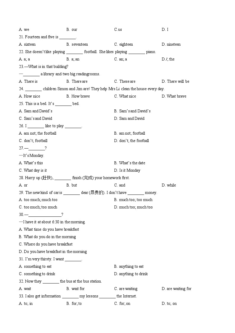 天津市第七中学2022-2023学年七年级上学期期末英语试题（含答案）第3页