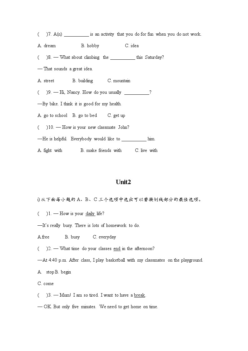 七上英语期末词汇专项训练第2页