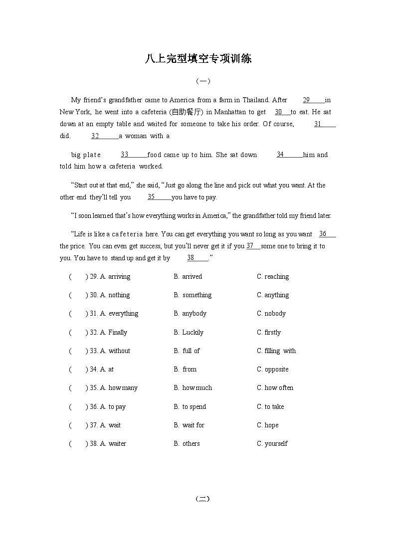 八上英语期末完形填空专项训练01