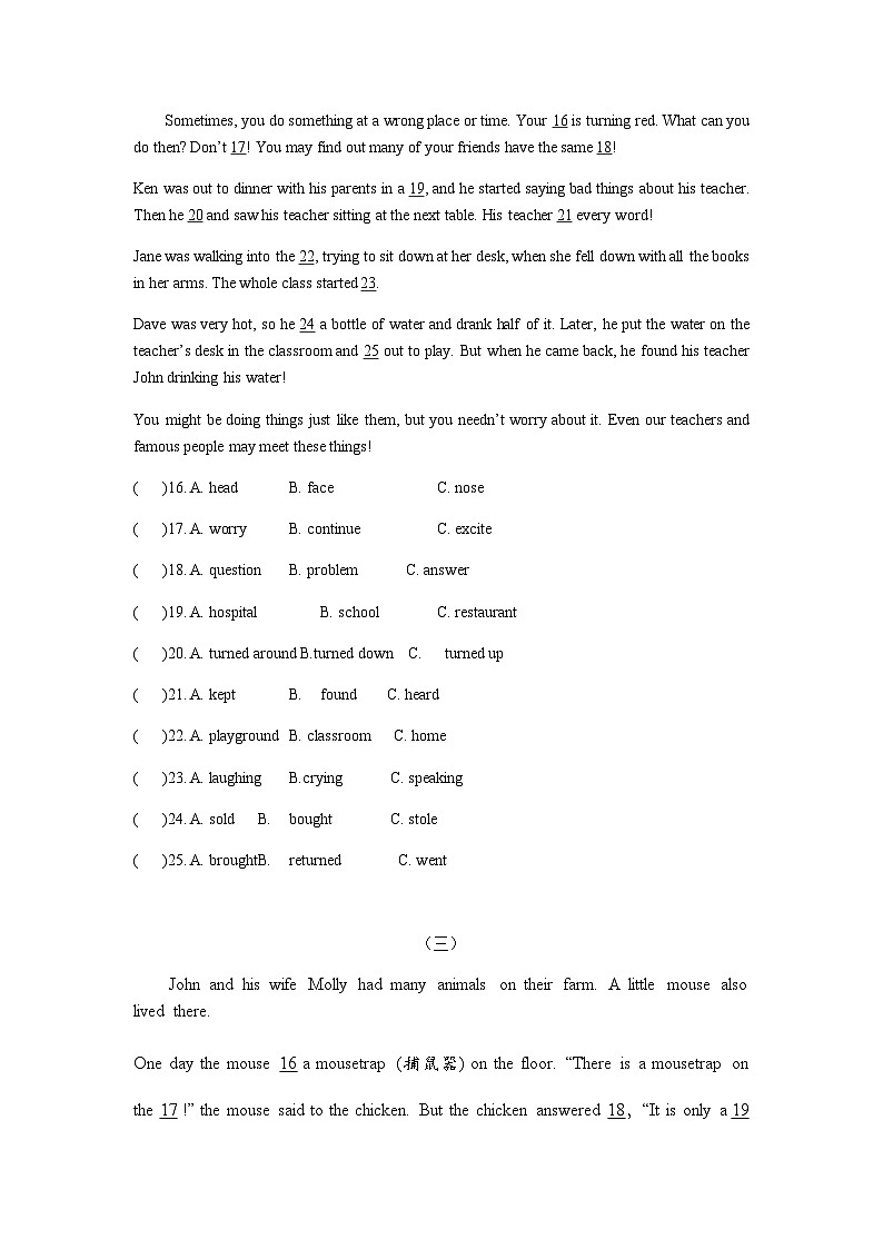 八上英语期末完形填空专项训练02