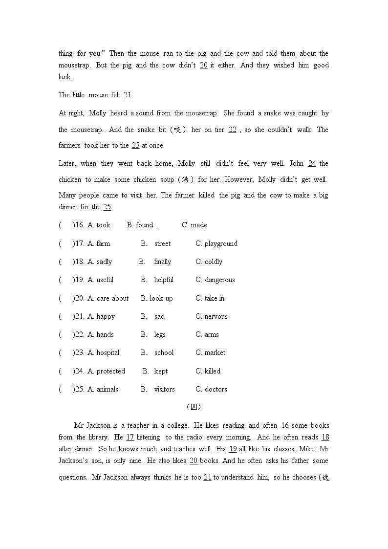 八上英语期末完形填空专项训练03