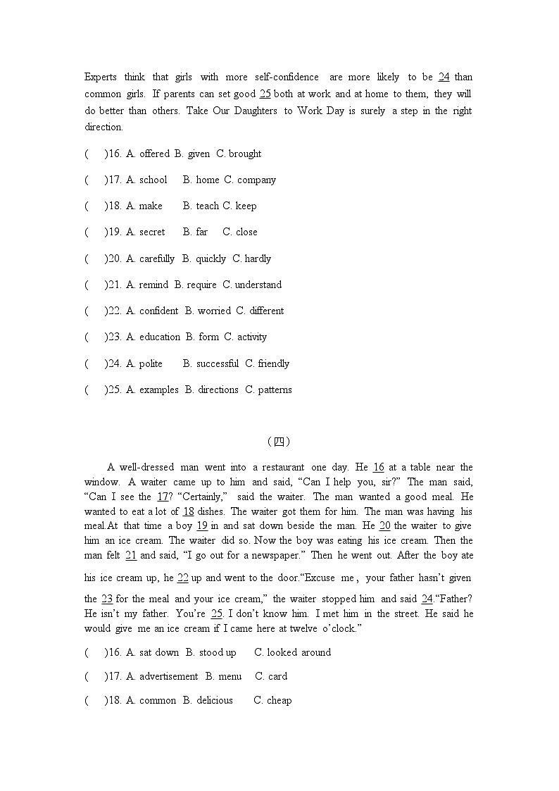 牛津深圳版九年级上册完形填空专项训练（含答案）03