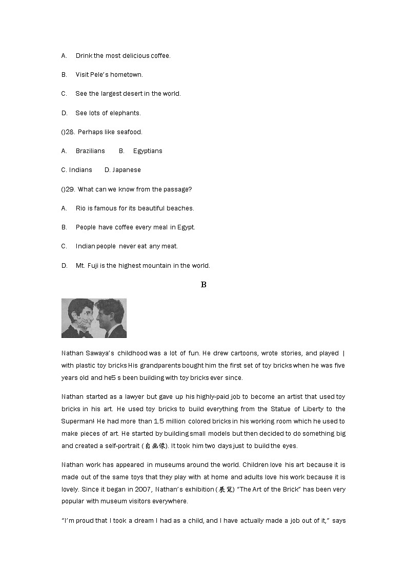 牛津深圳版九年级上册阅读专项训练（含答案）02