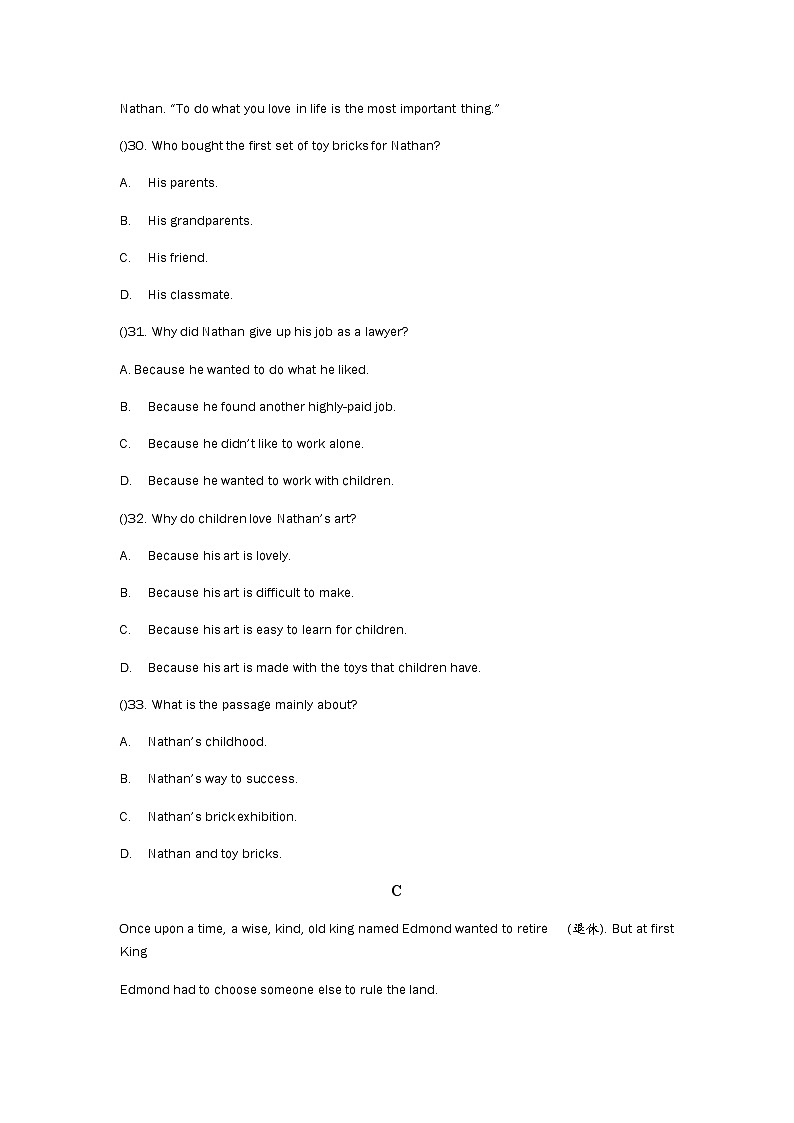 牛津深圳版九年级上册阅读专项训练（含答案）03