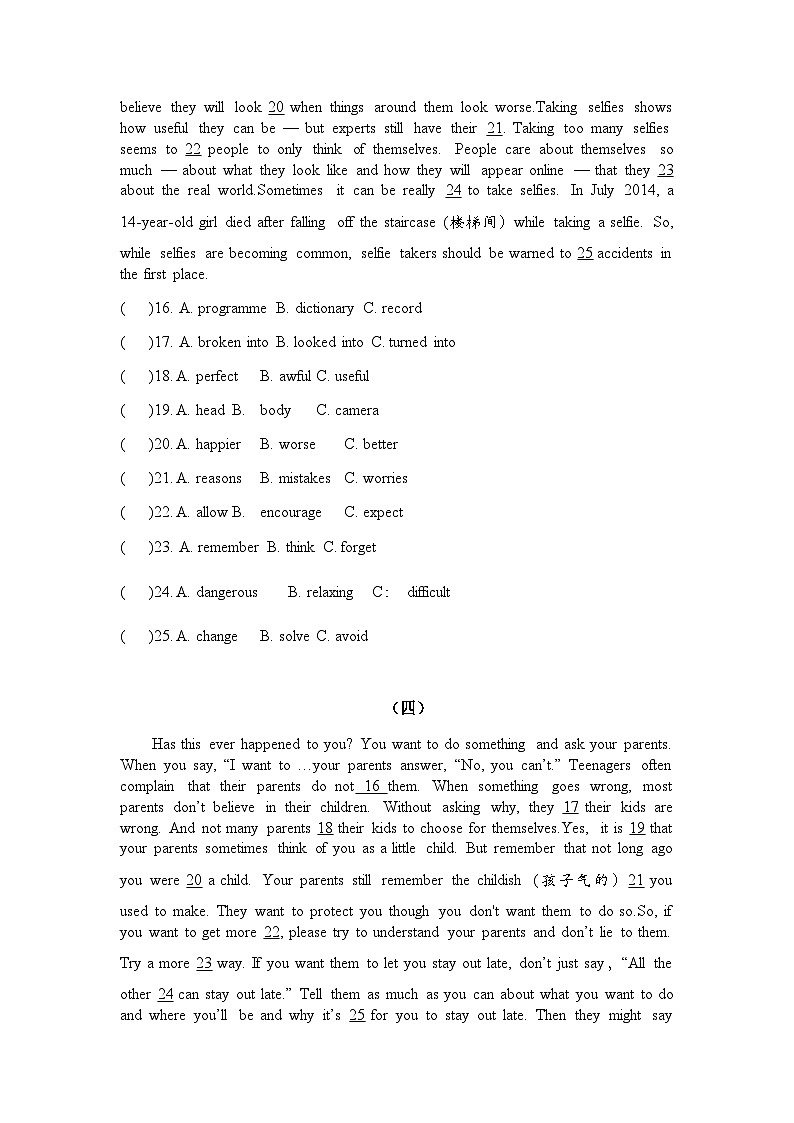 牛津深圳版九年级下册完形填空专项训练（含答案）03