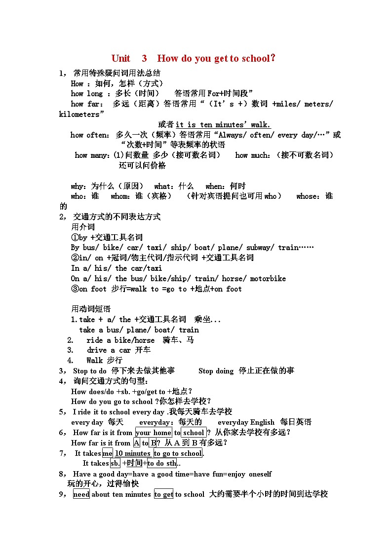 Unit  3 学案01