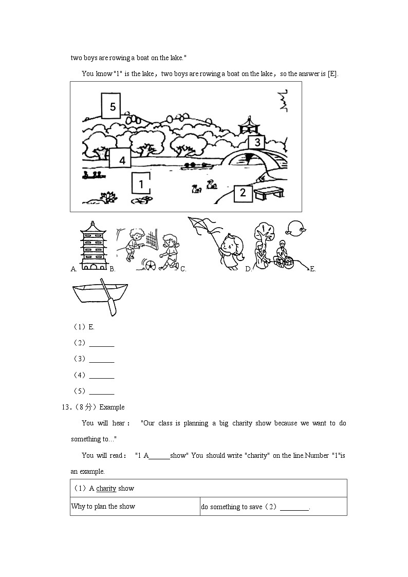 江苏省连云港市灌云县2022-2023学年八年级（下学期）期末英语试卷（含答案）第3页