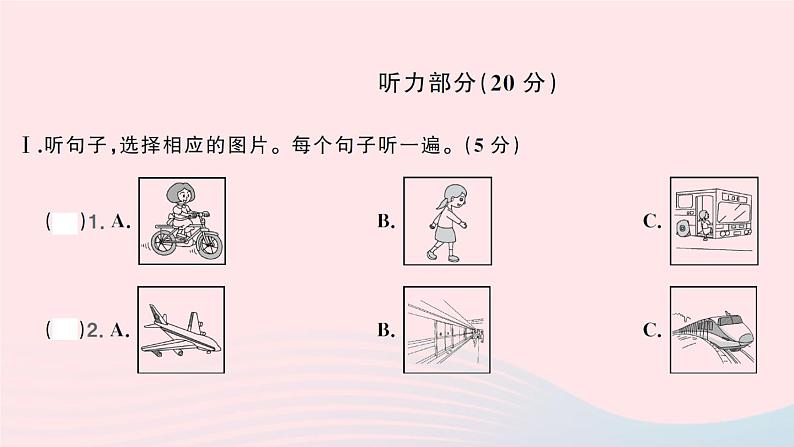 Unit 3 综合训练第2页