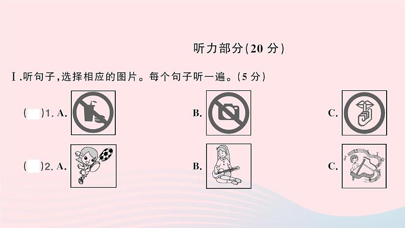 Unit 4 综合训练第2页