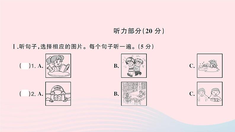 Unit 6 综合训练第2页