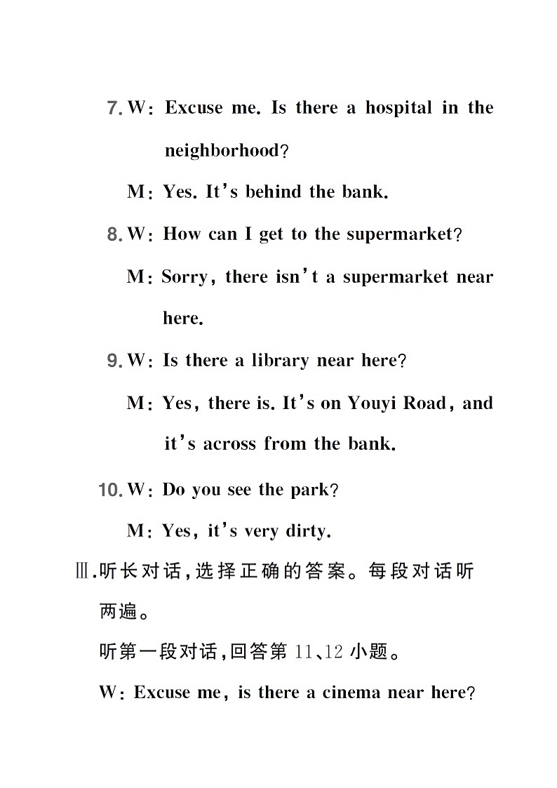 Unit 8 综合训练【听力材料】第2页