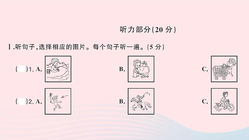 Unit 11 综合训练第2页