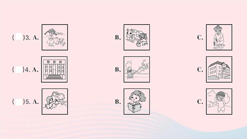 Unit 11 综合训练第3页