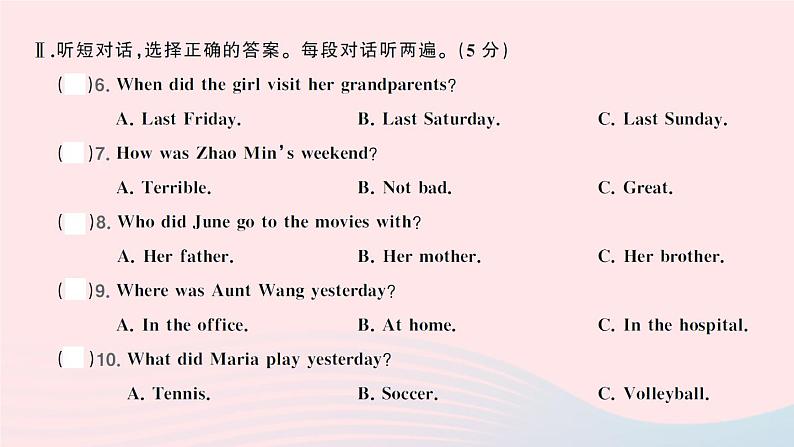 Unit 11 综合训练第4页