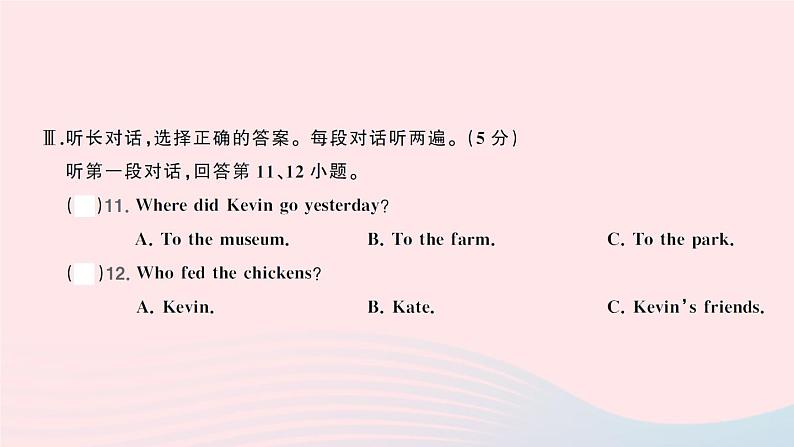 Unit 11 综合训练第5页