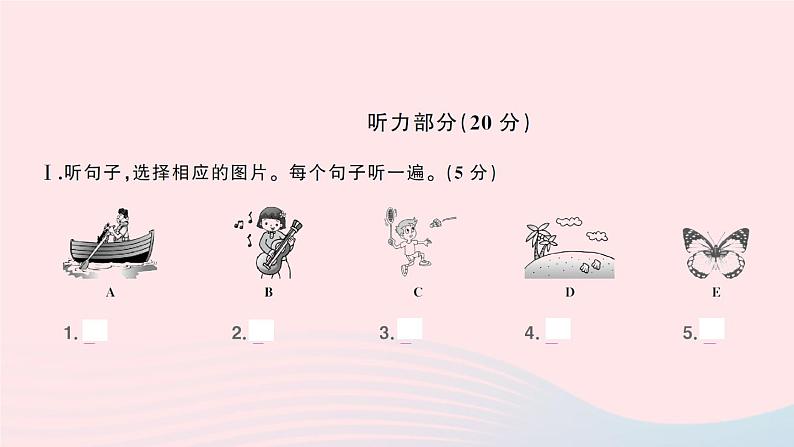 Unit 12 综合训练第2页