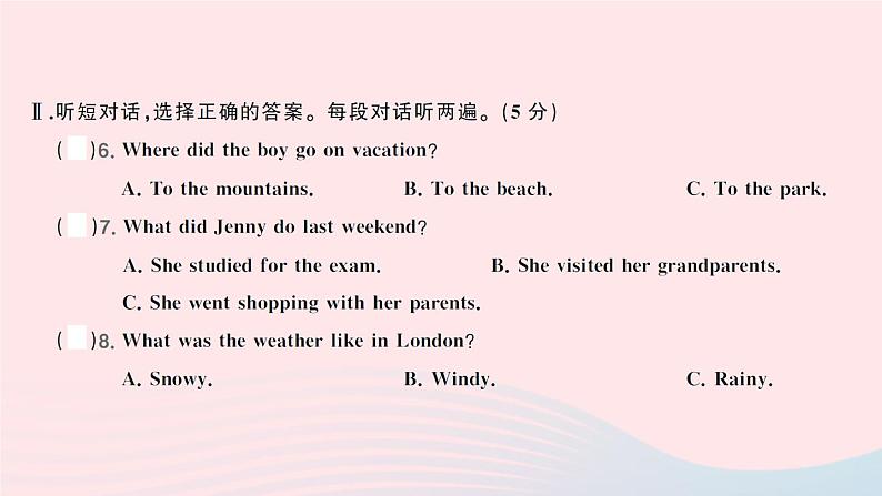 Unit 12 综合训练第3页