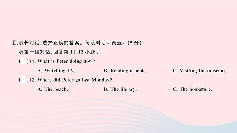 Unit 12 综合训练第5页