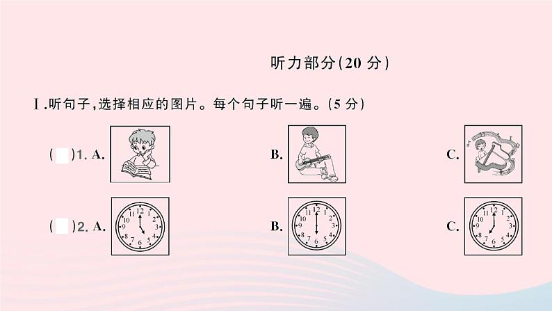 期中综合检测卷第2页