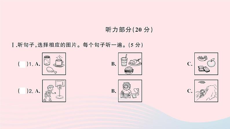 2023七年级英语下学期期末综合检测卷新版人教新目标版02