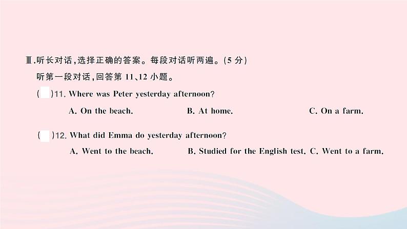 2023七年级英语下学期期末综合检测卷新版人教新目标版05