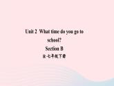 2023七年级英语下册Unit2WhattimedoyougotoschoolSectionB词汇课件新版人教新目标版