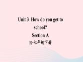 2023七年级英语下册Unit3HowdoyougettoschoolSectionA词汇课件新版人教新目标版