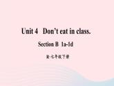 2023七年級英語下冊Unit4Don'teatinclass第3課時B1a_1d課件新版人教新目標版