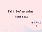 2023七年級英語下冊Unit4Don'teatinclass第4課時B2a_2c課件新版人教新目標版