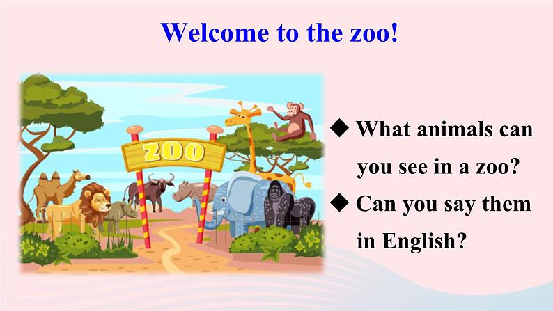 第1课时（A 1a-2d）第5页