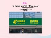2023七年級英語下冊Unit8Isthereapostofficenearhere第1課時A1a_2d課件新版人教新目標版