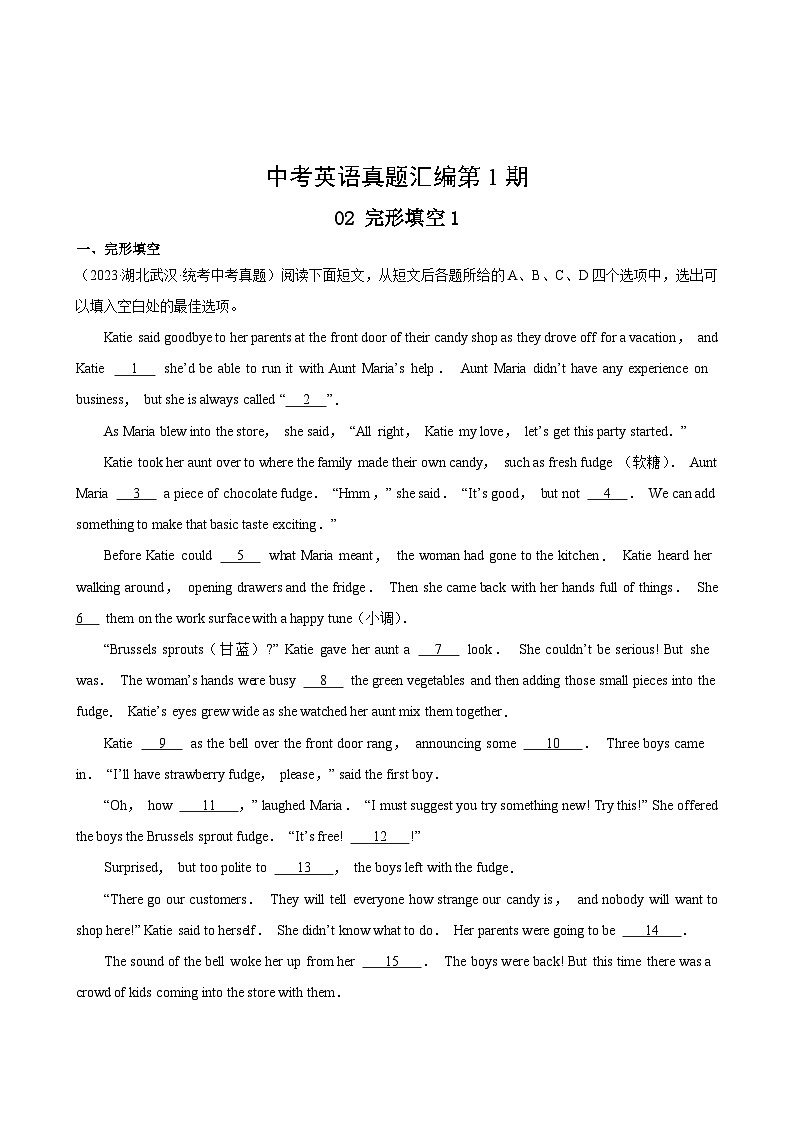中考英语真题汇编第1期02完形填空102