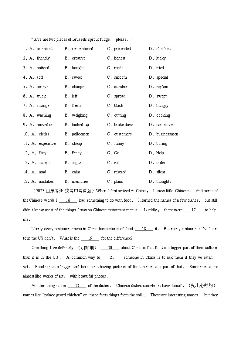 中考英语真题汇编第1期02完形填空103