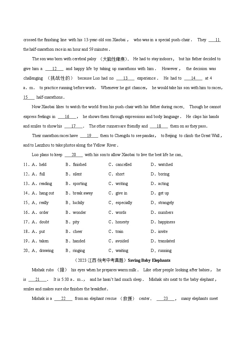 中考英语真题汇编第1期03完形填空203
